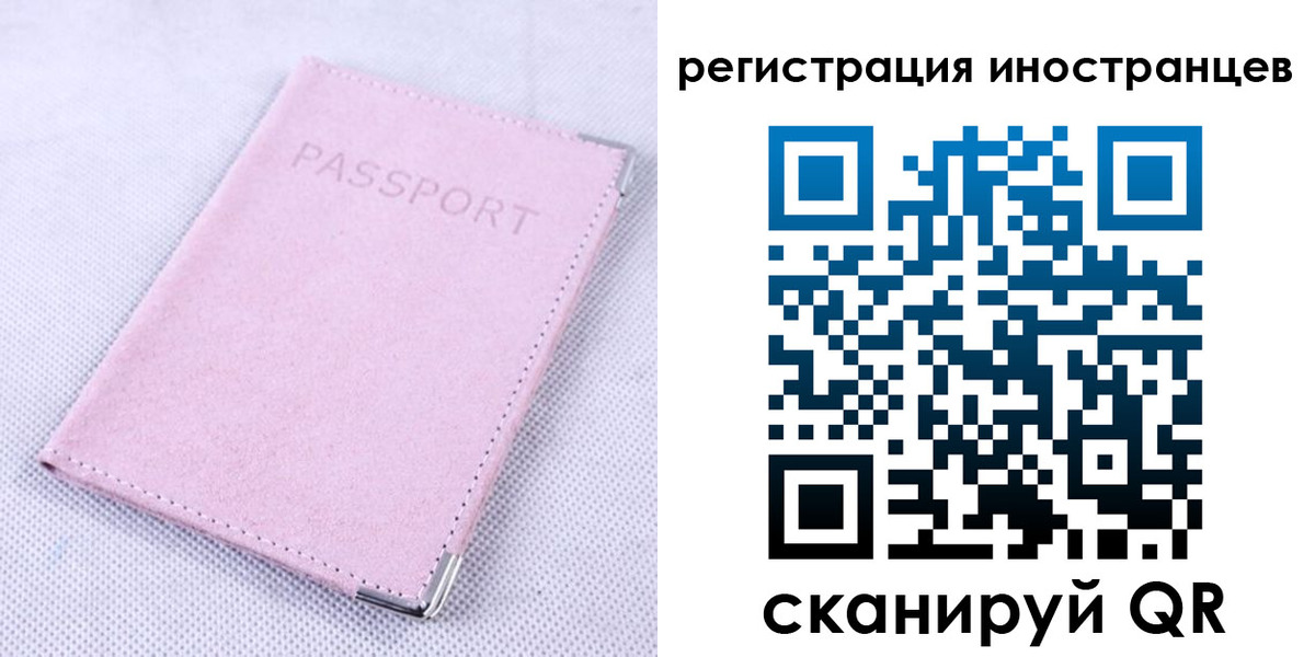 регистрация для школы в Черкесске
