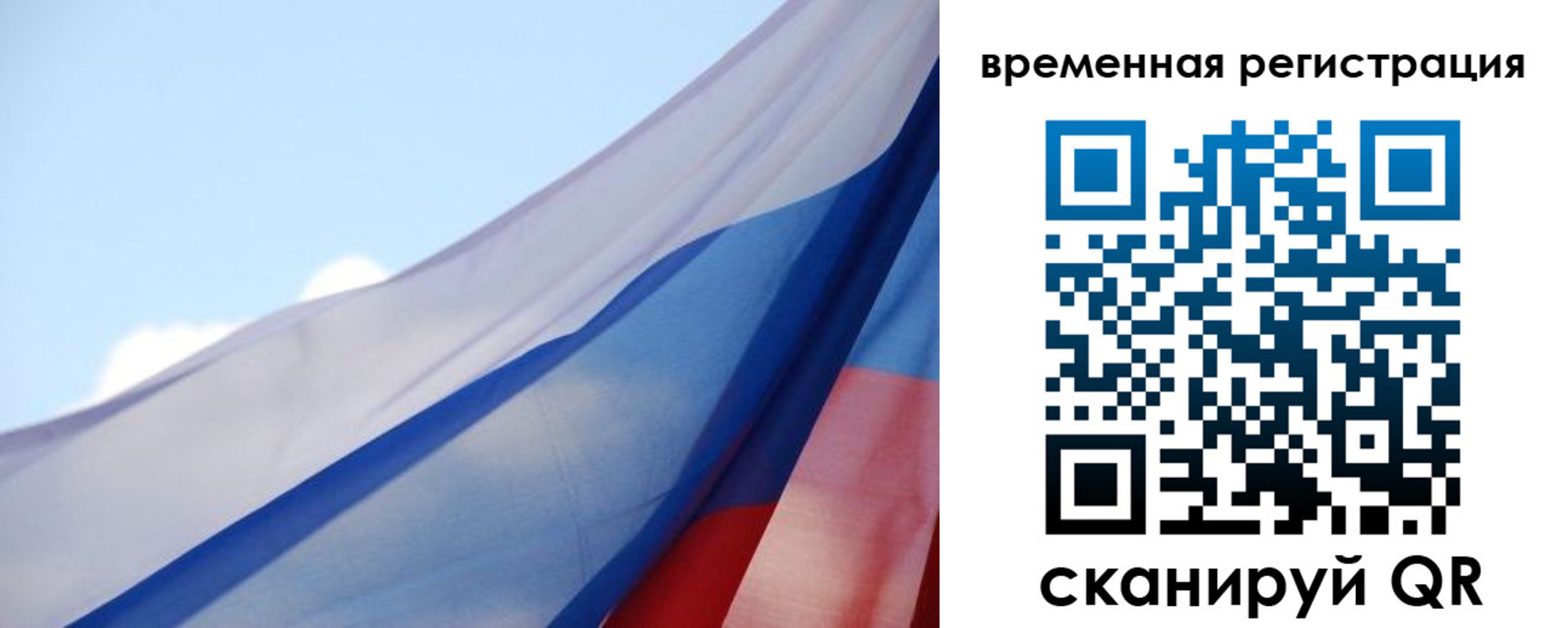 купить прописку в Черкесске